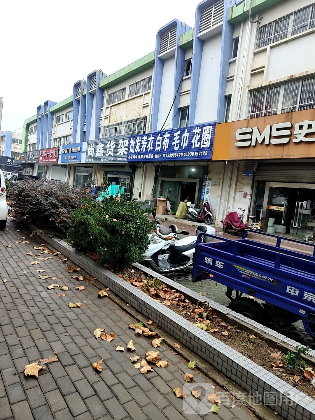 郑十电缆南阳直营店