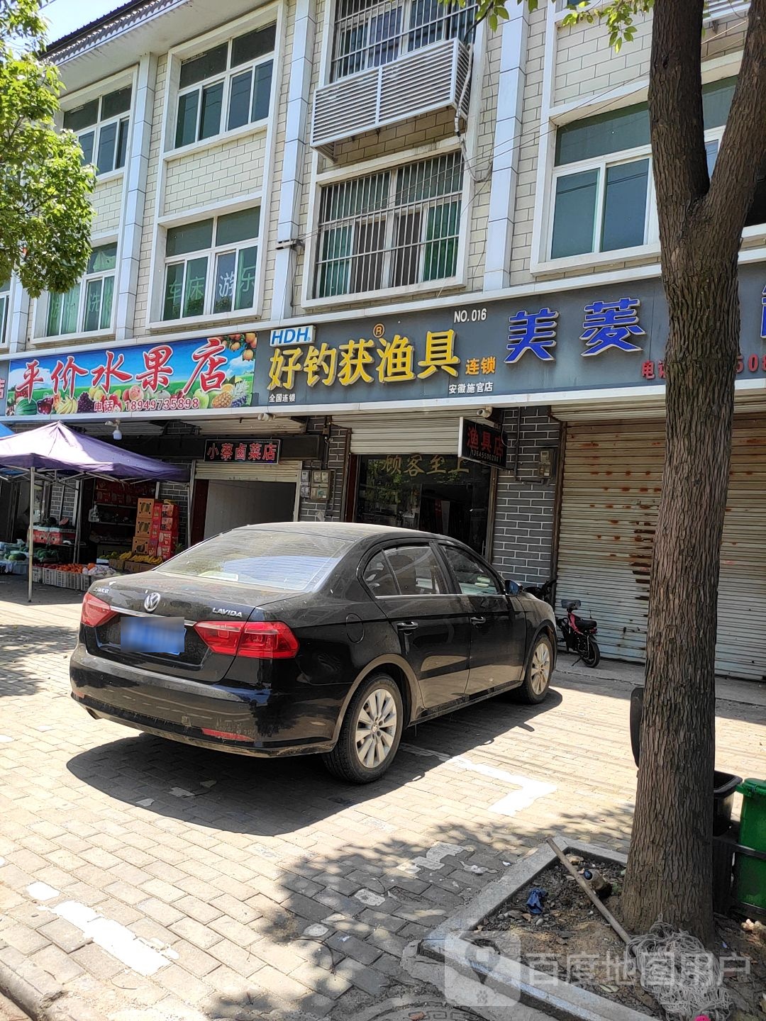 好钓获渔具(安徽施官店)