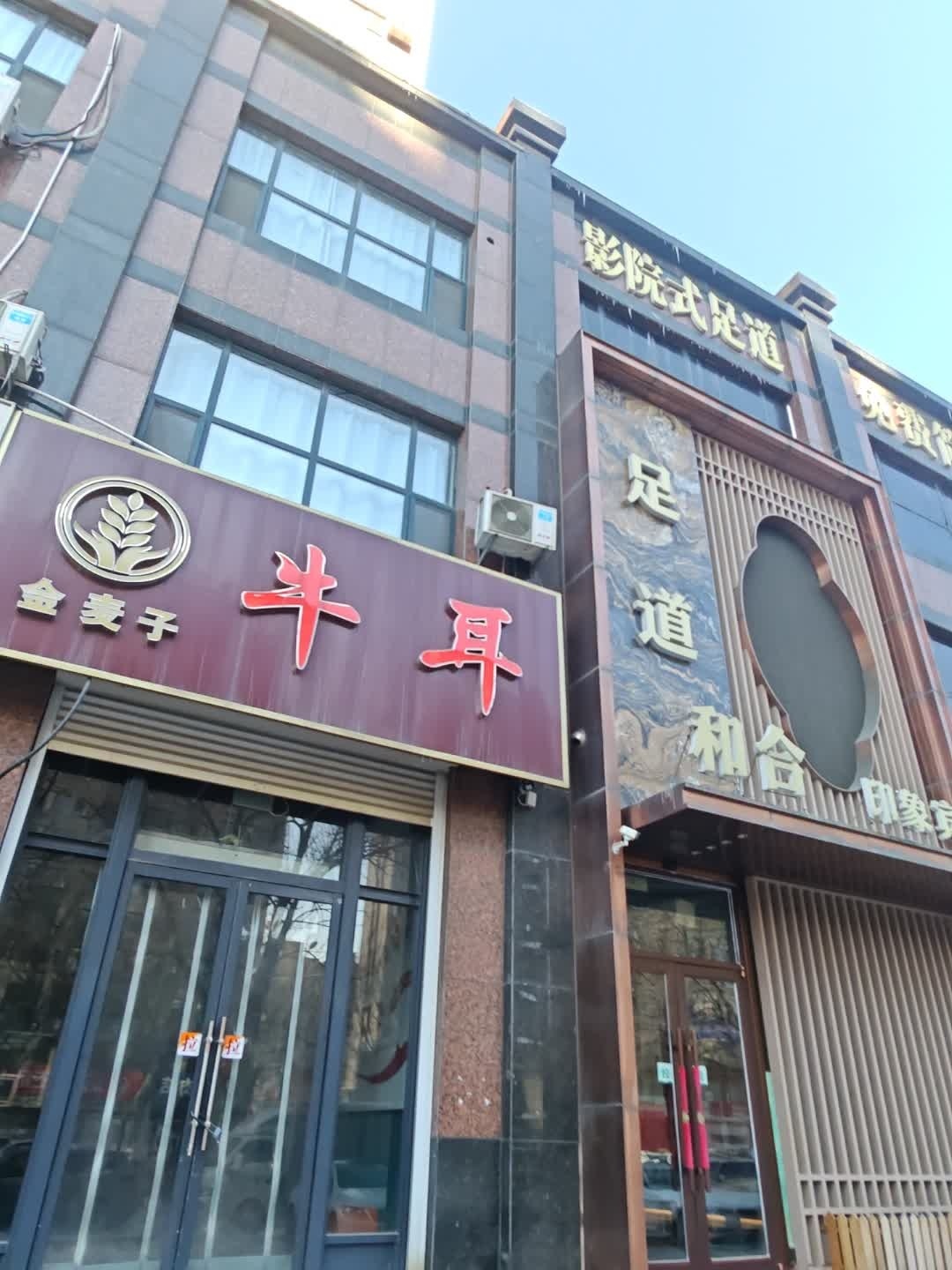 合和印象宾馆(东艺春城店)