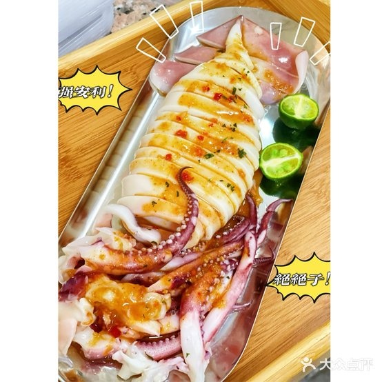 泰撚正私厨(百汇店)