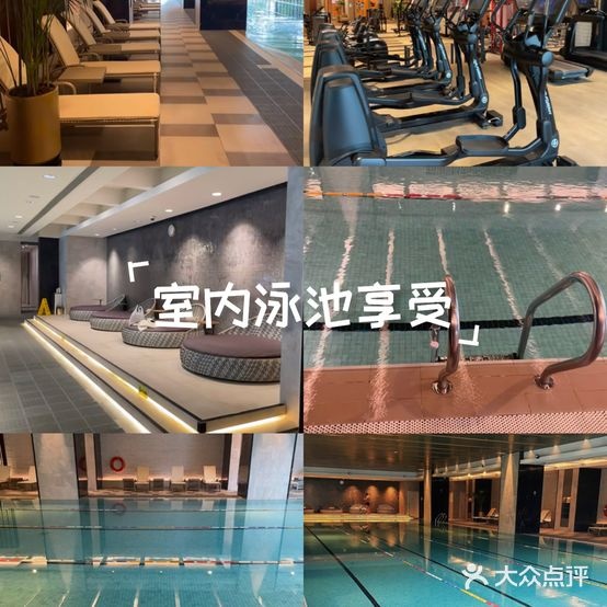 NX健身水疗