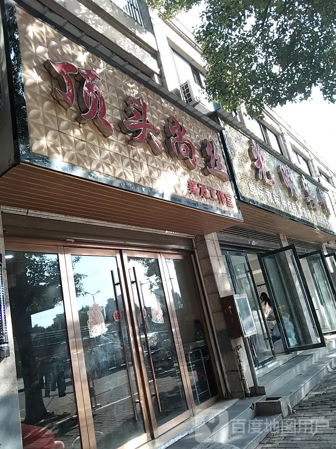 光民宾馆(安居路店)