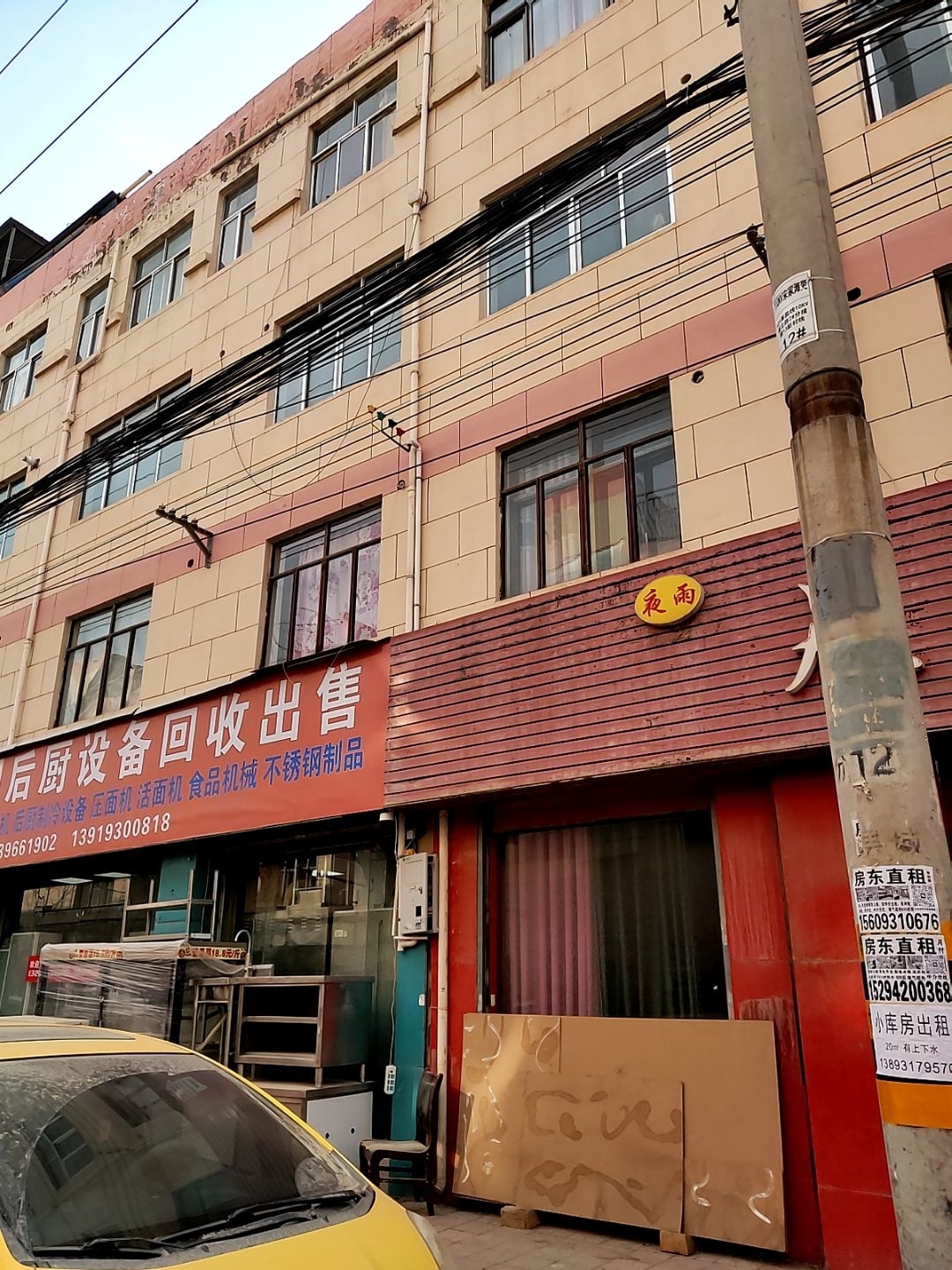 好尚优二手空调后厨设备回收