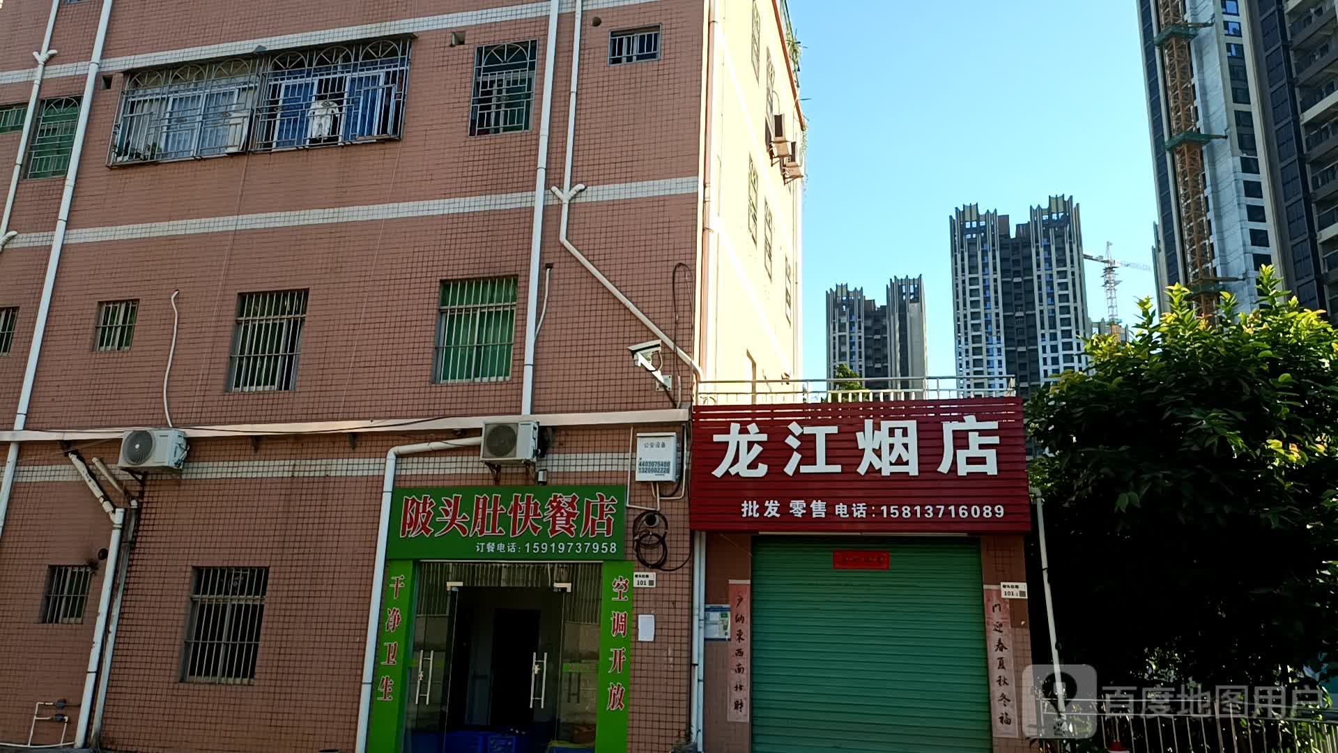 陂头肚