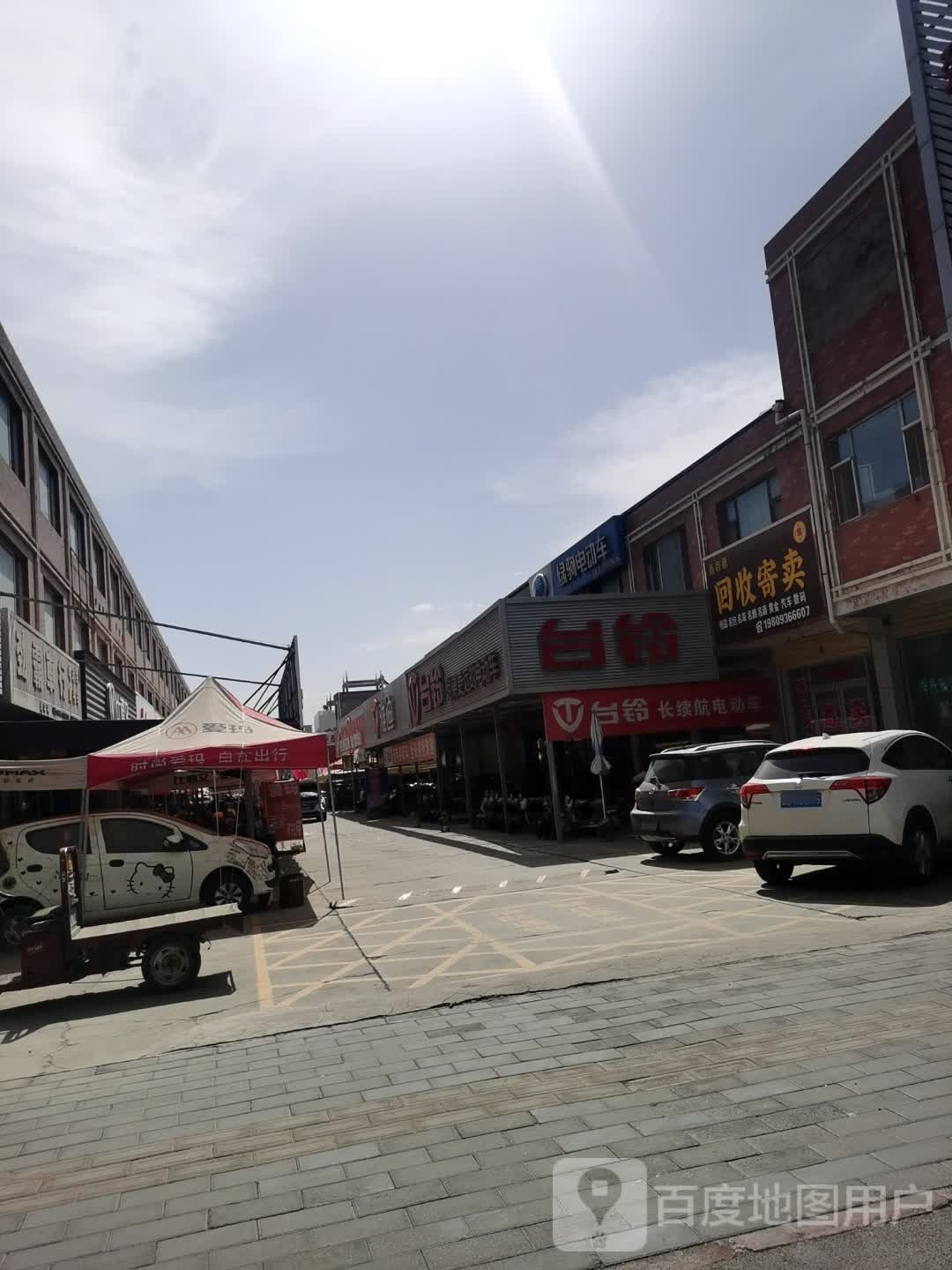 鑫垚德回收寄卖