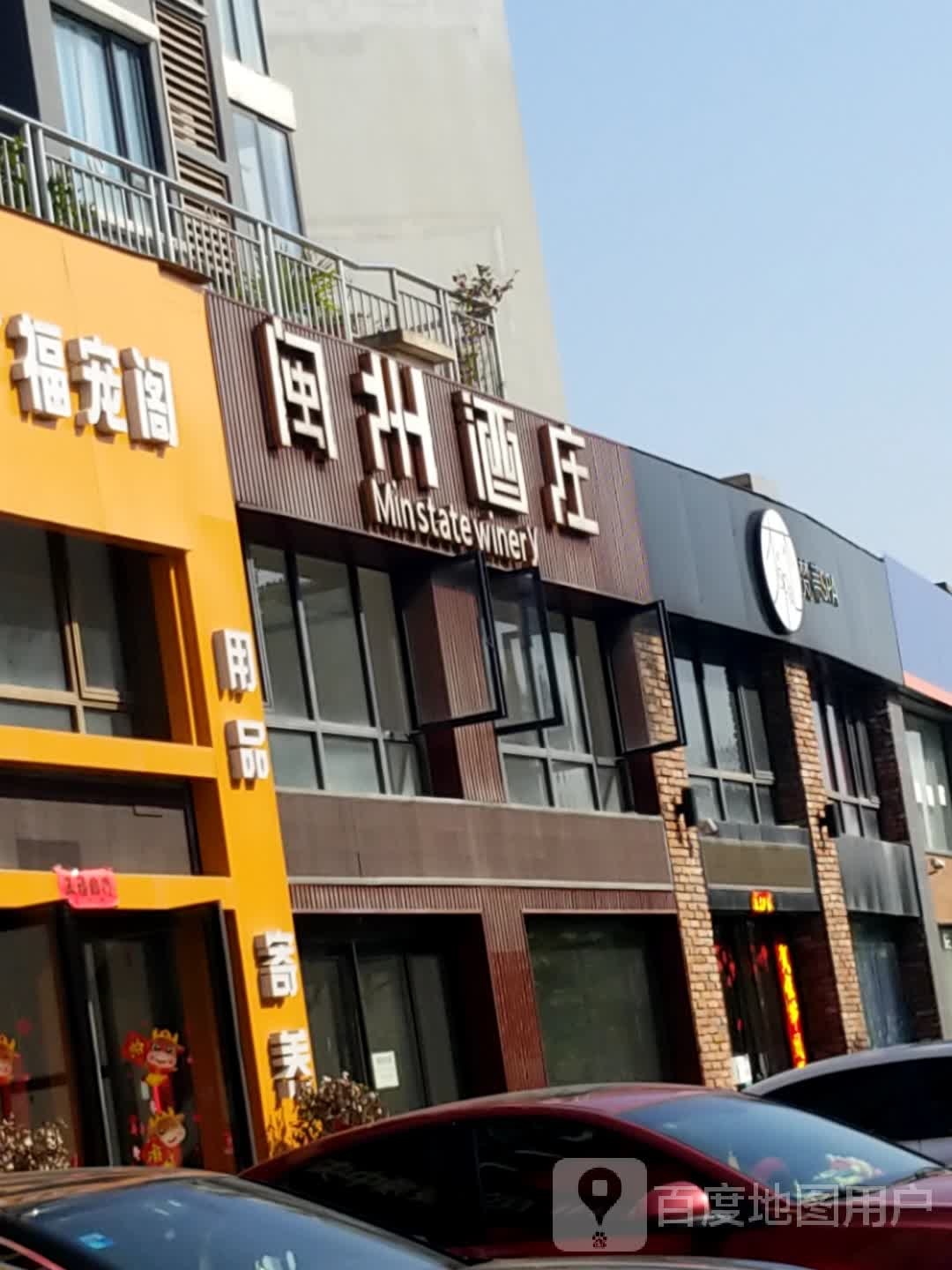 梵蒂SPA(东坡外滩店)