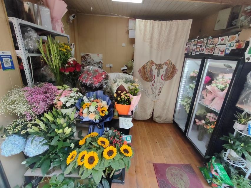 鑫悦花店