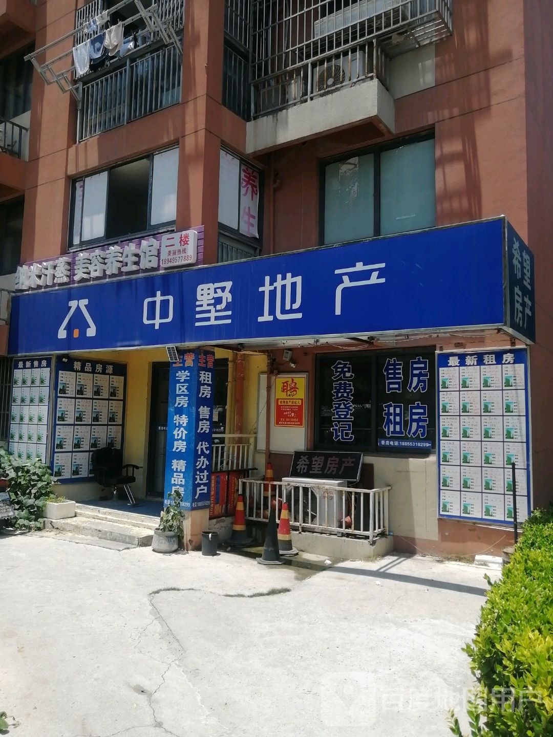 纳米汗蒸美容养生官(望江苑店)