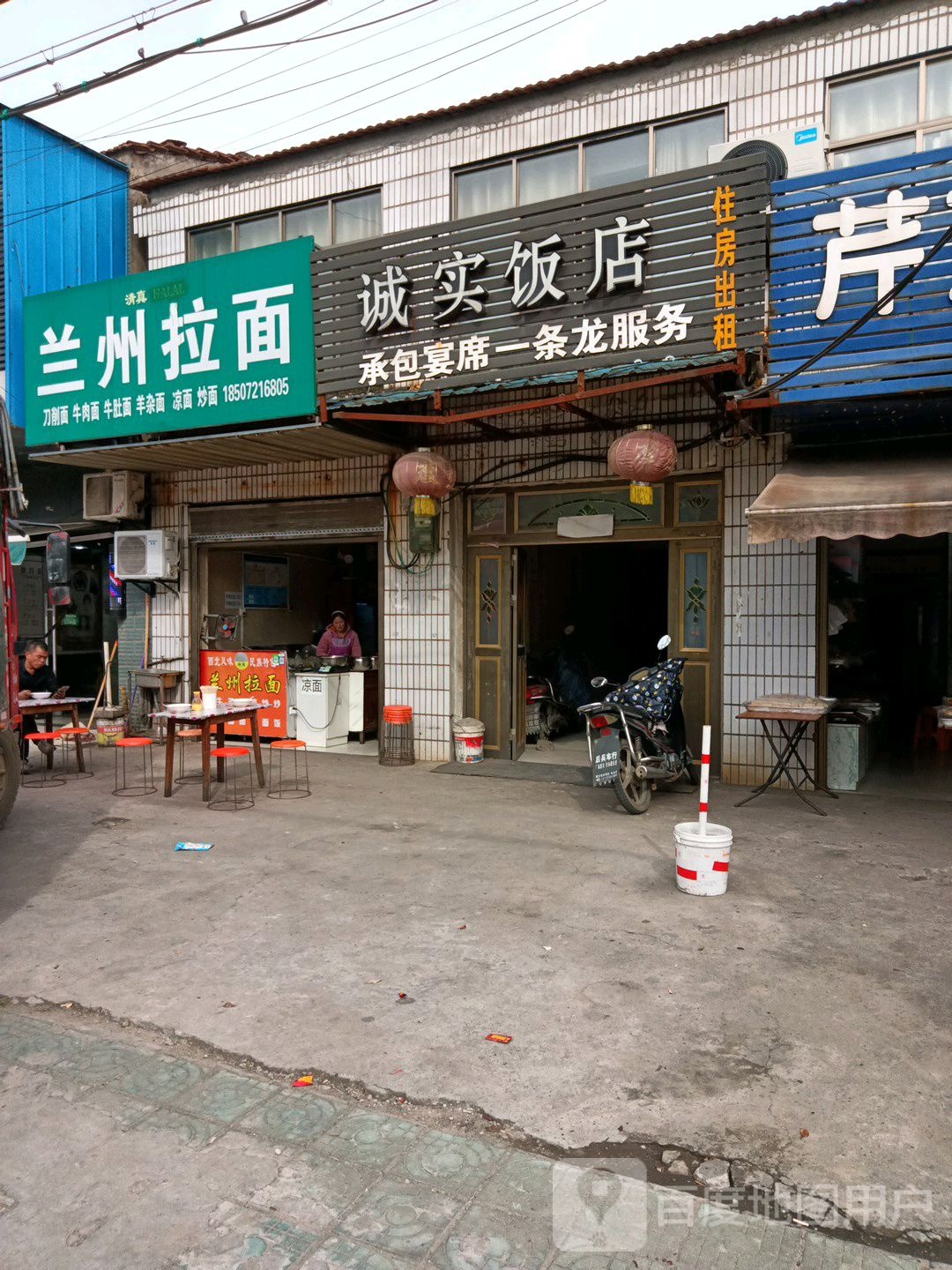 城市饭店