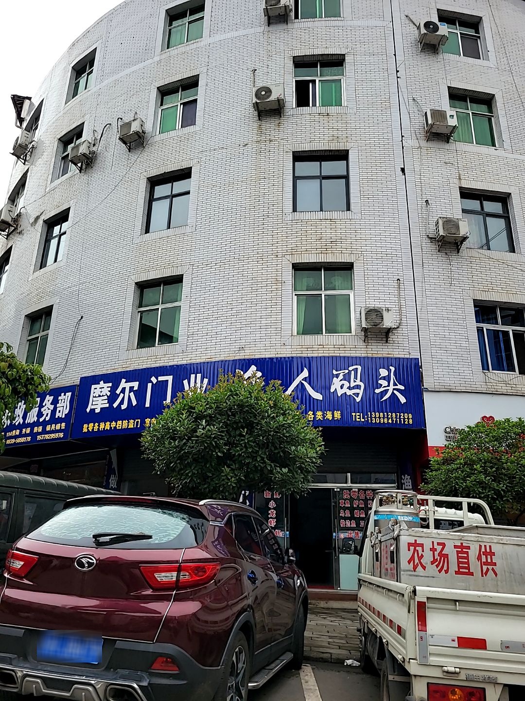 周氏家政服务部