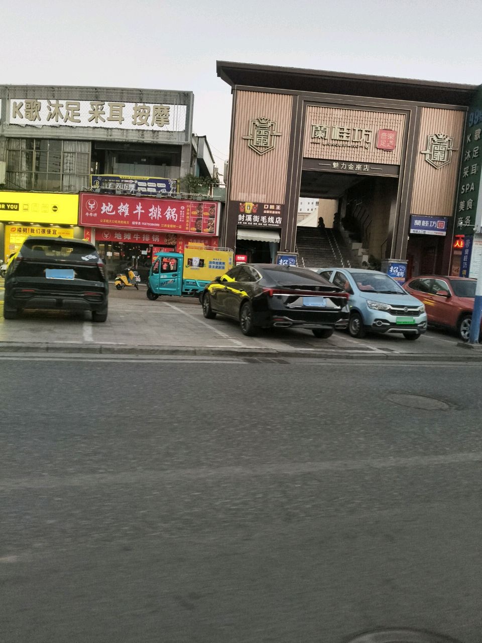 牛牛坊地摊牛排锅