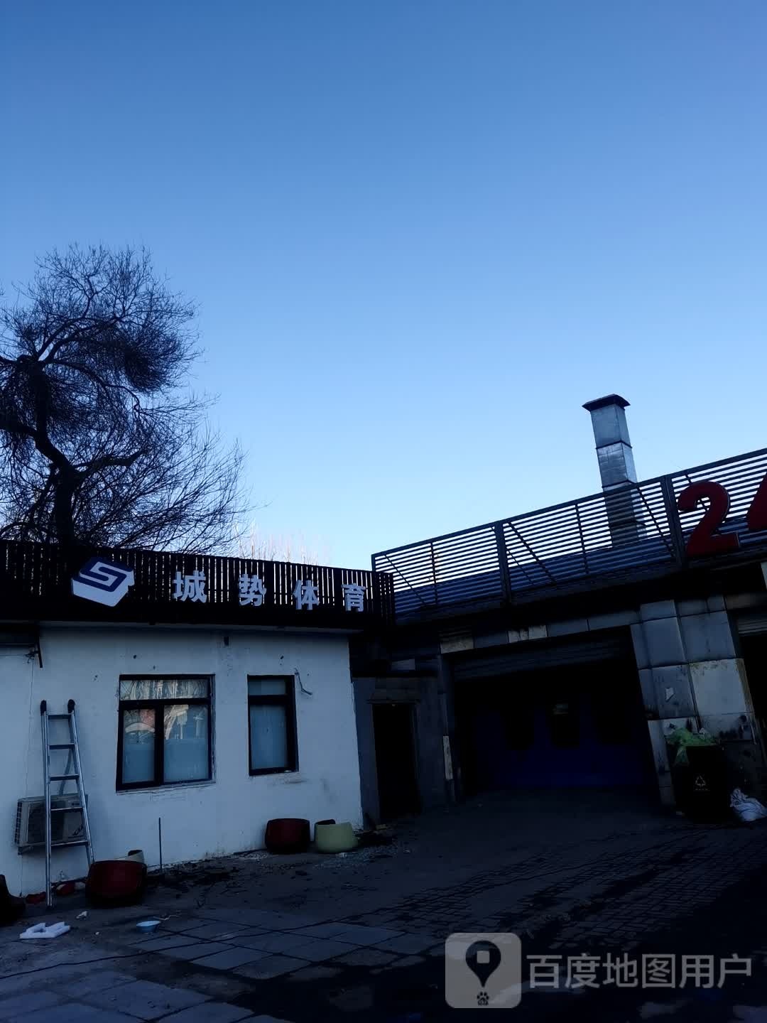 李宁羽毛球(城势店)