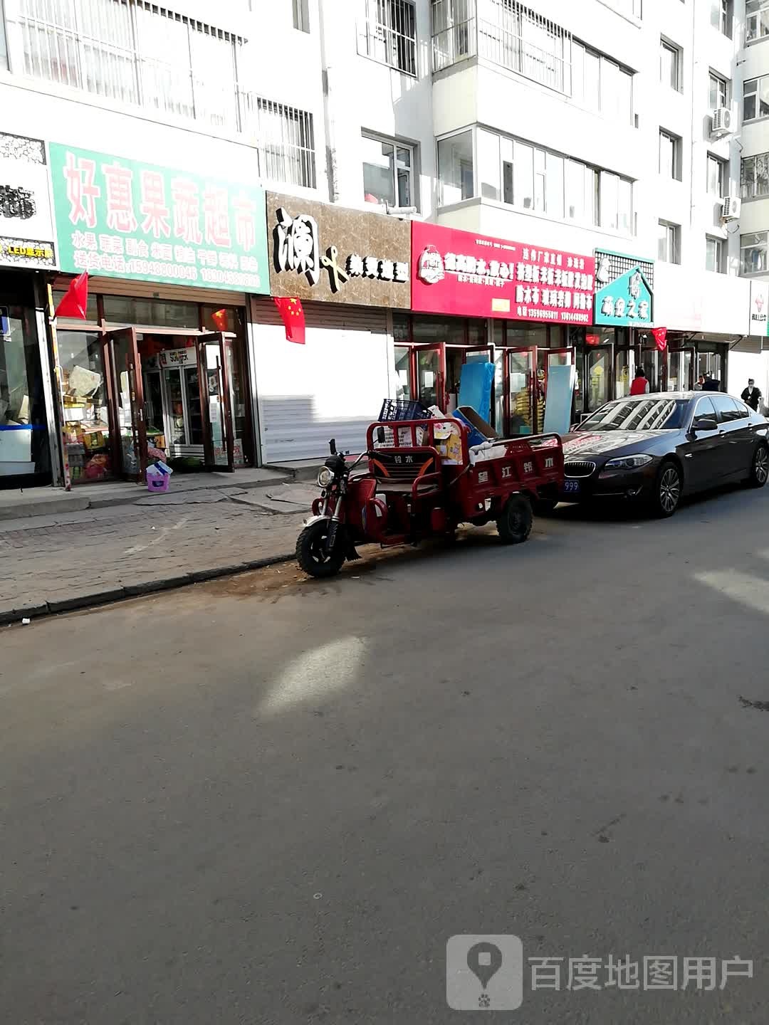 阑海染烫造型