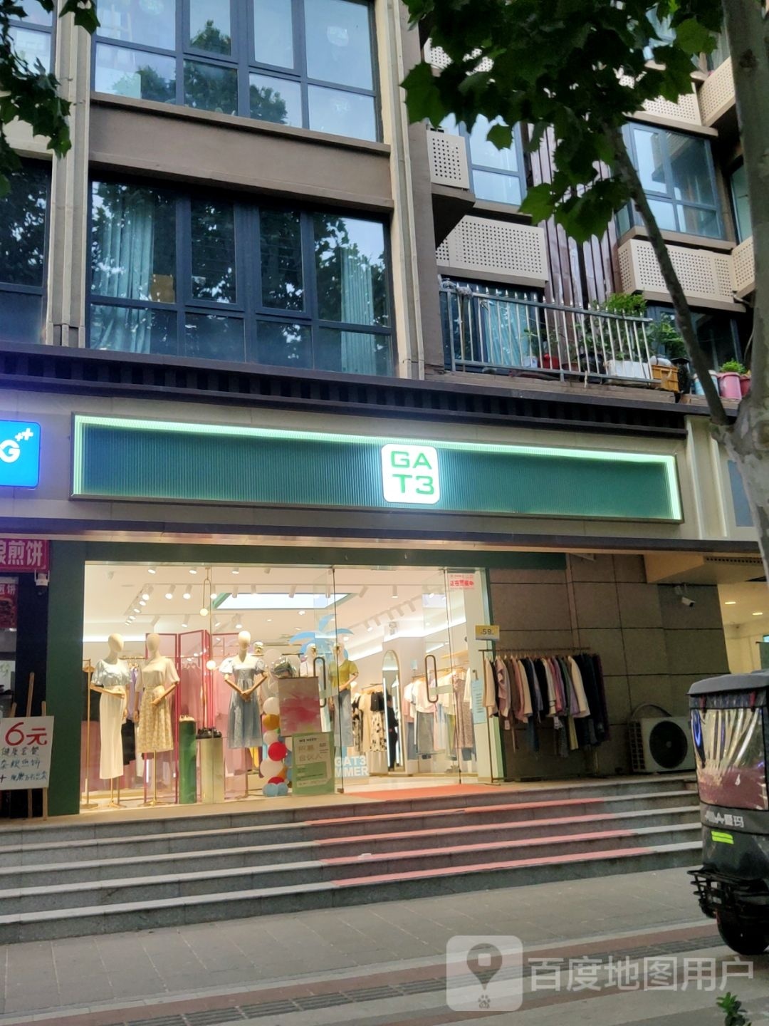 中牟县GAT3(金恒基·金帝城店)