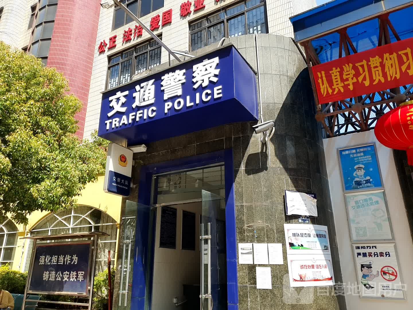 昆明市公安局交通警察支队三大队