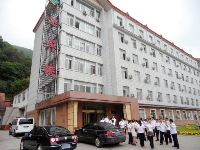 长白山国际氡泉旅游度假区(嘉宾楼)