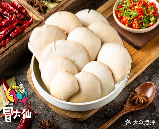 冒大仙火锅冒菜(东林大道店)