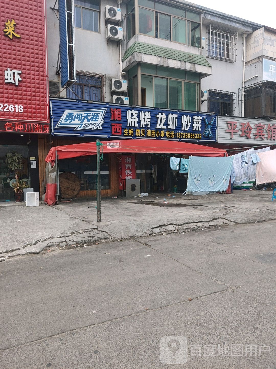 江西烧烤石锅鱼