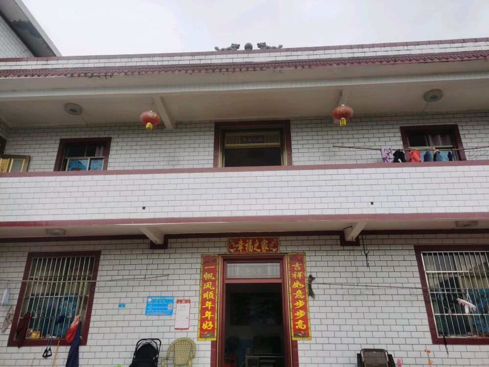 凌育邹骨伤科诊所