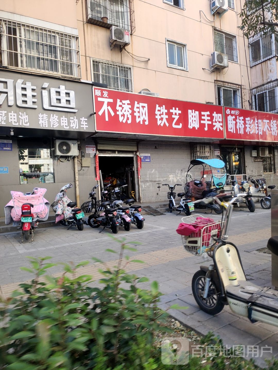 亚伦不锈钢铁艺(群办路店)