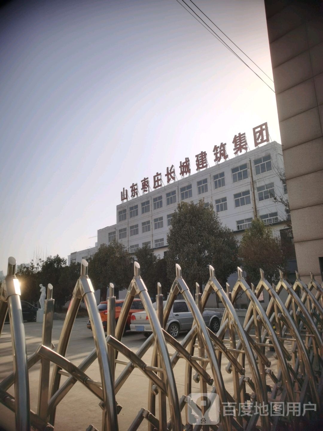 山东枣庄长城建筑集团