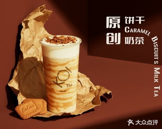 KOI Thé(湾悦城店)