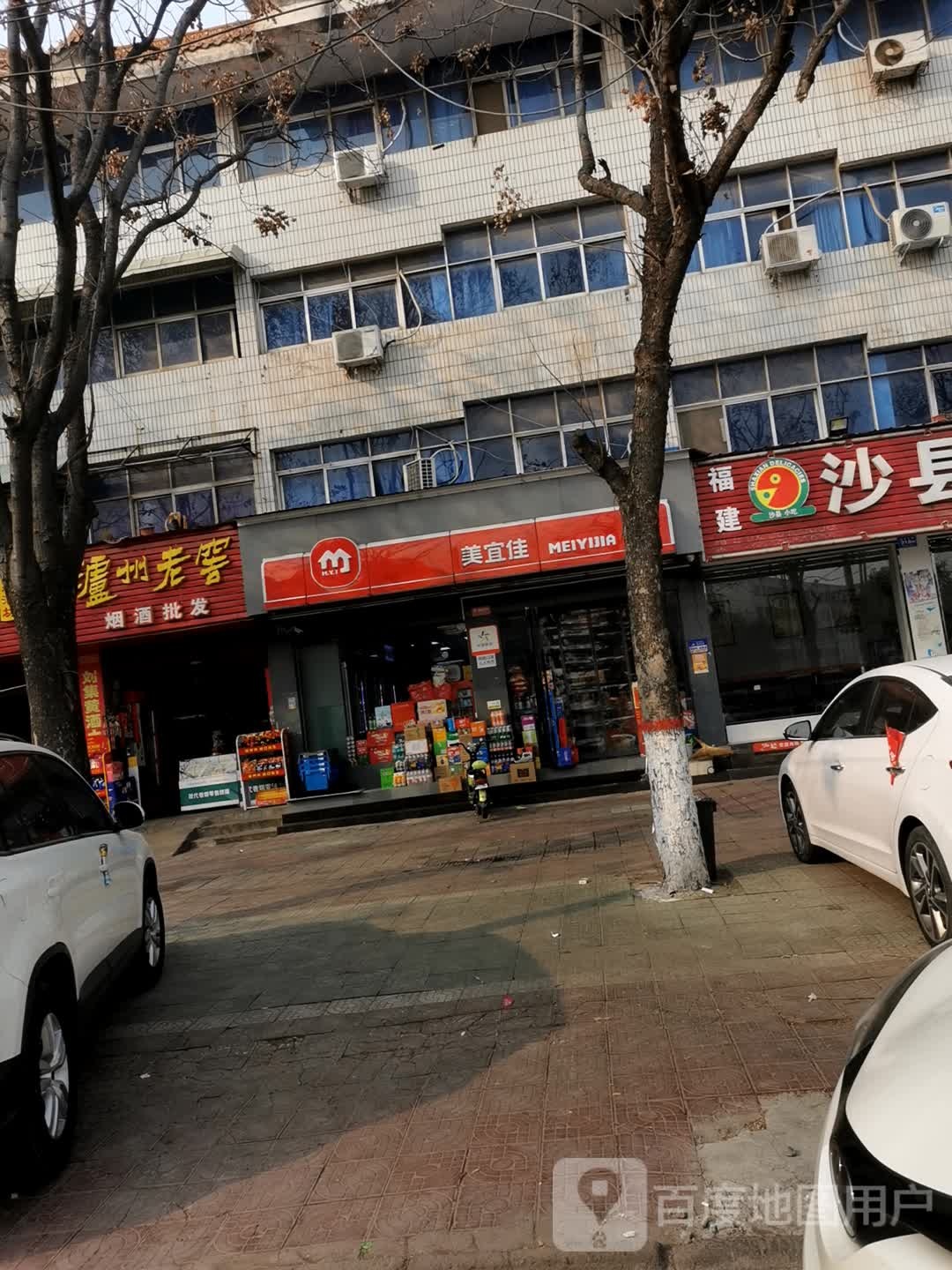 邓州市美宜佳(豫89南阳邓州财富世家店)