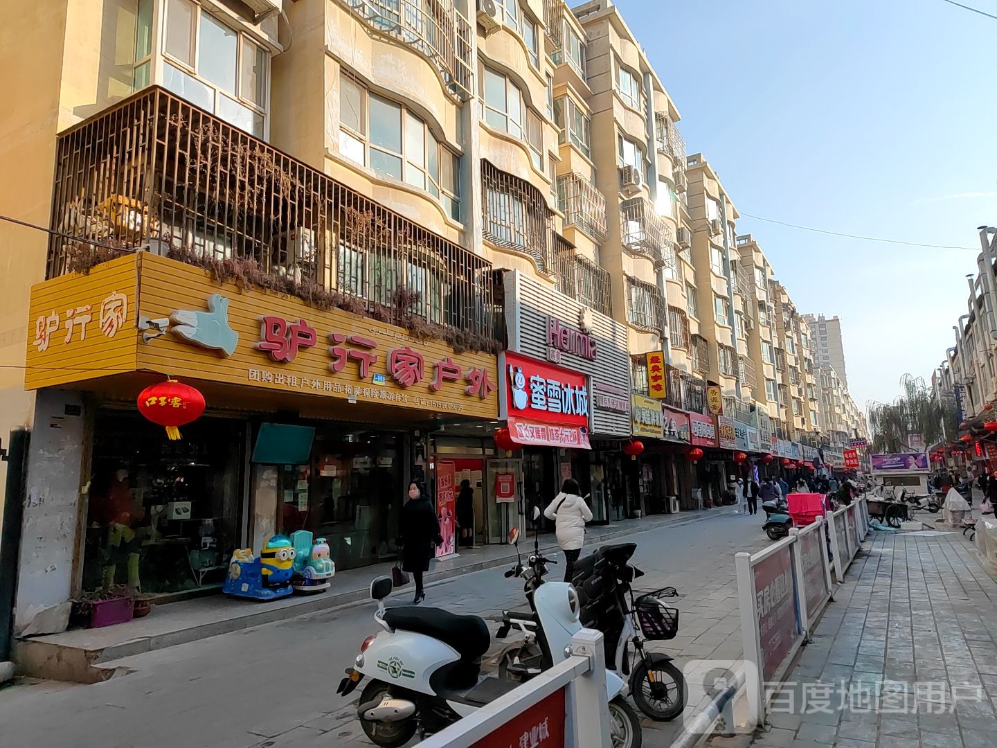 菡美国际美容连锁机构(兴隆街店)