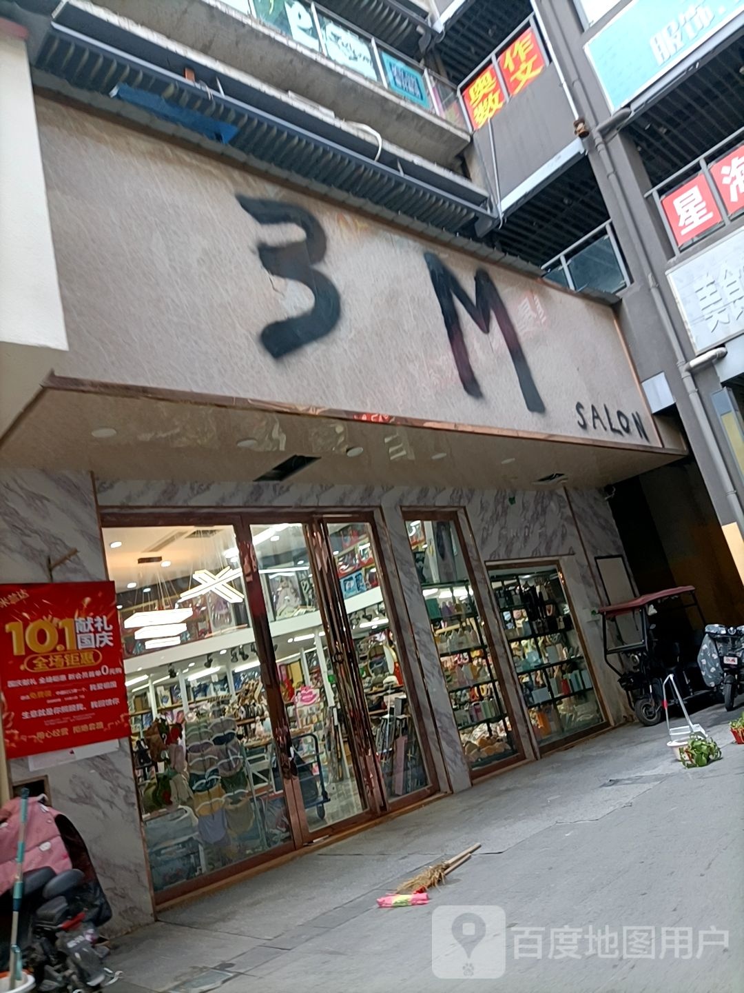 3M SALON