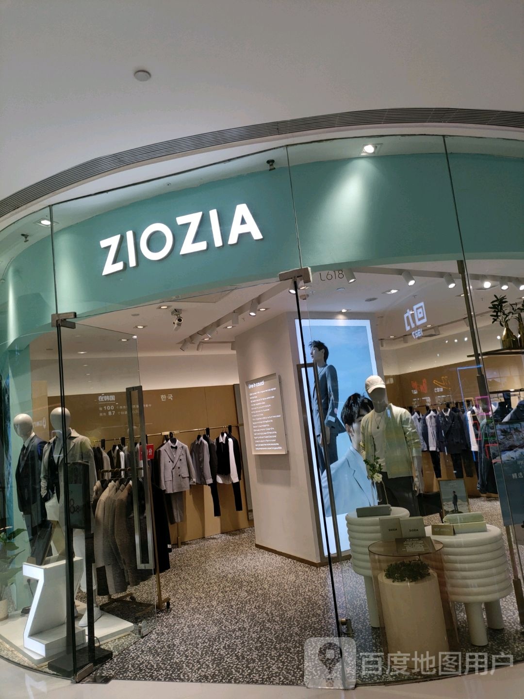 ZIOZIA(正弘城店)