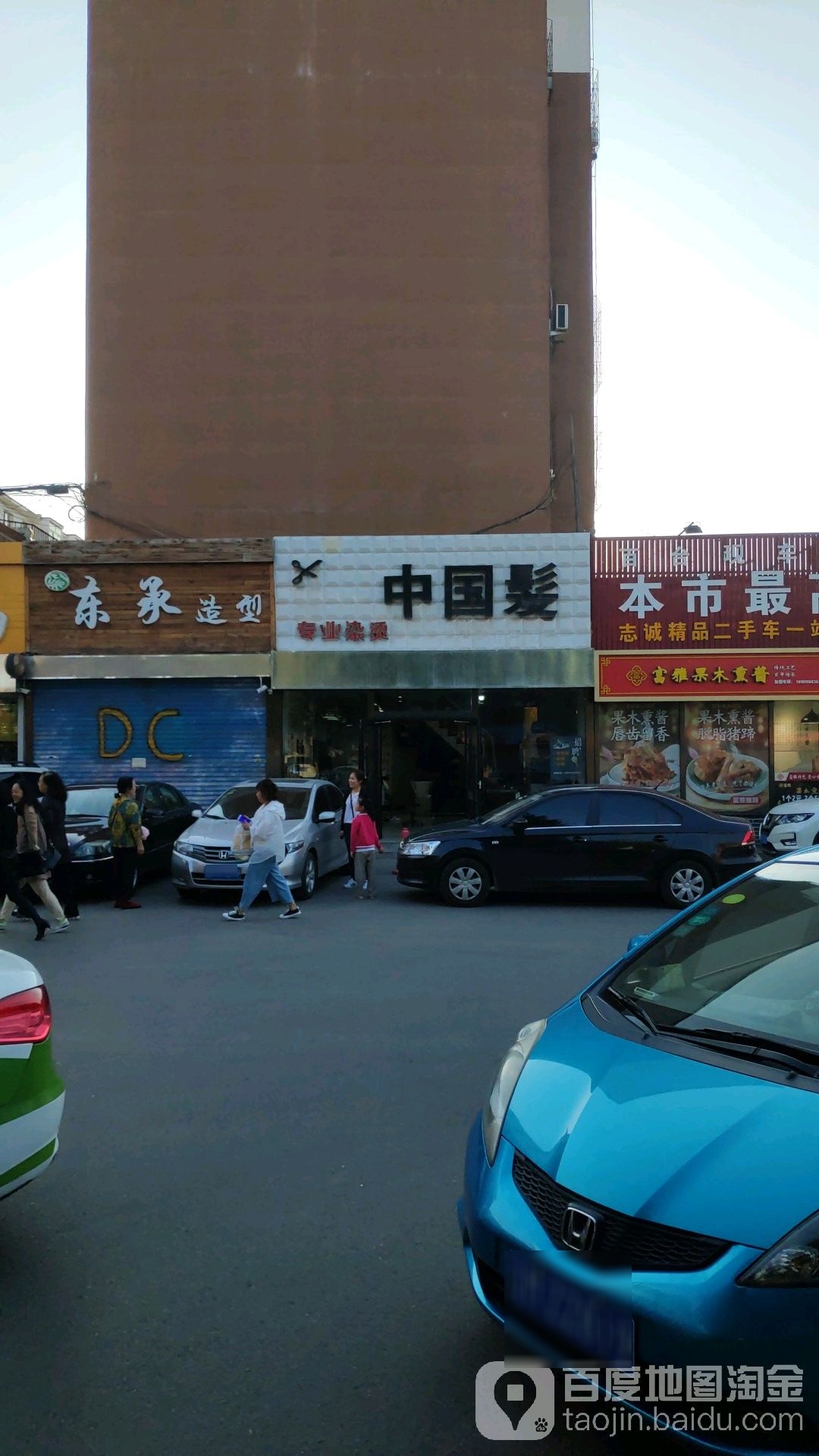 中国风发
