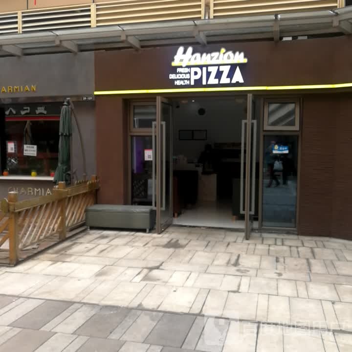 Hanzion PIZZA(新建新城五悦广场店)