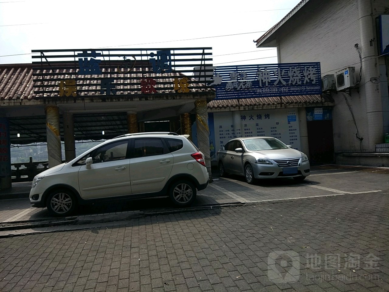 东方情国际娱乐城城