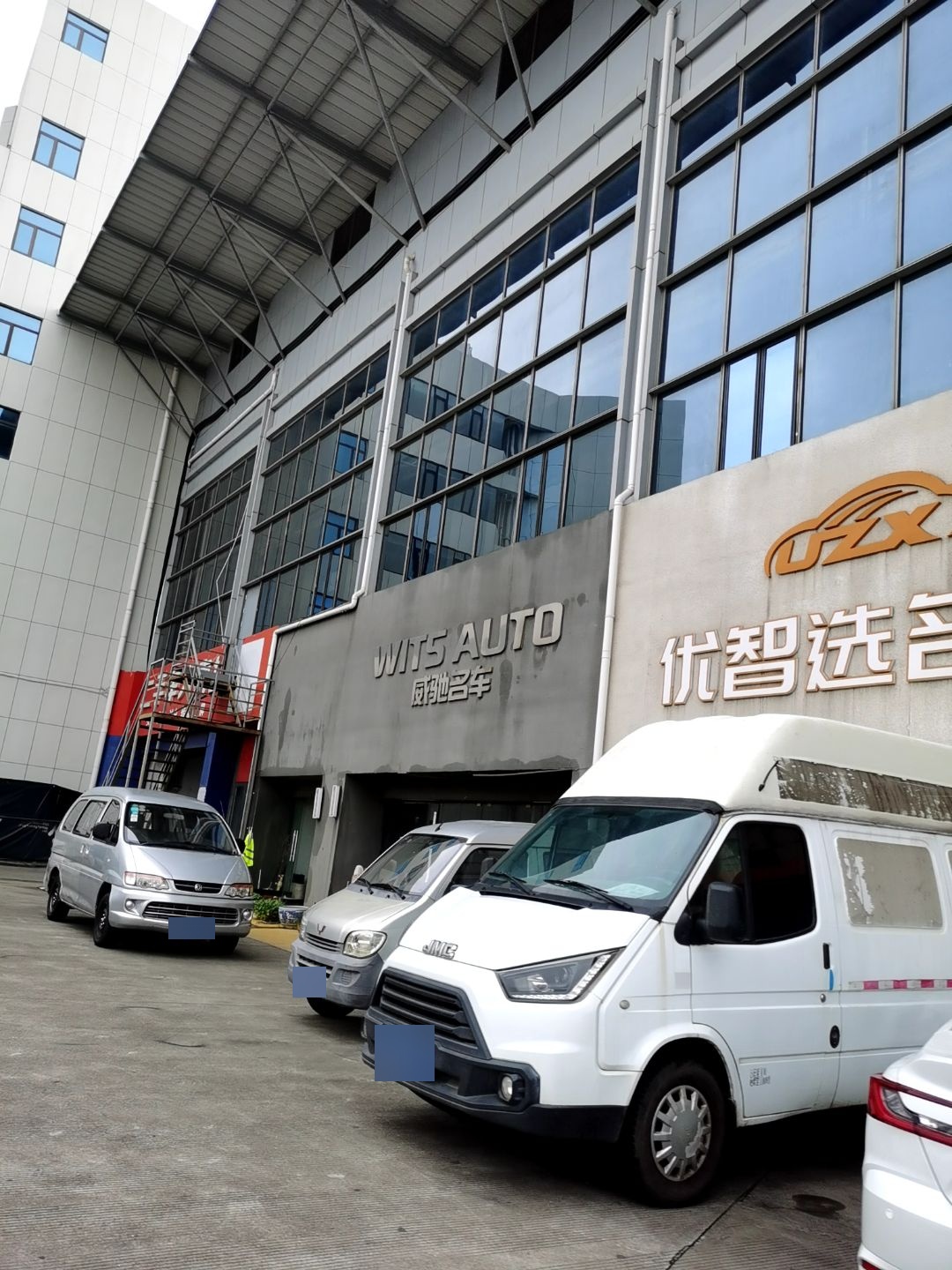 广驰名车