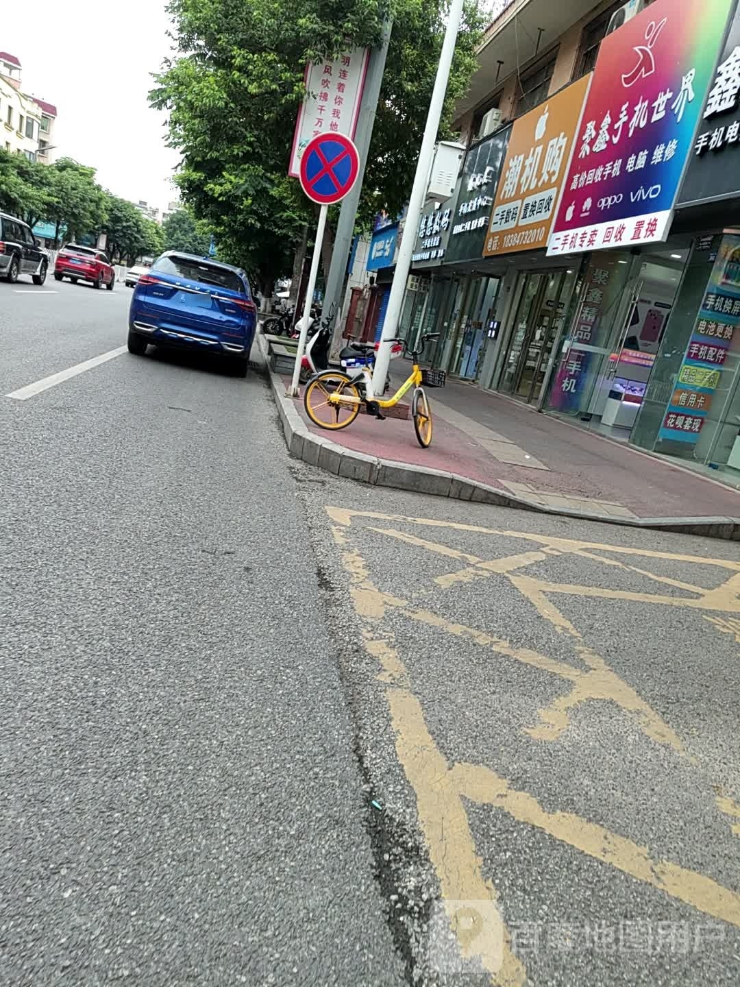 潮机购