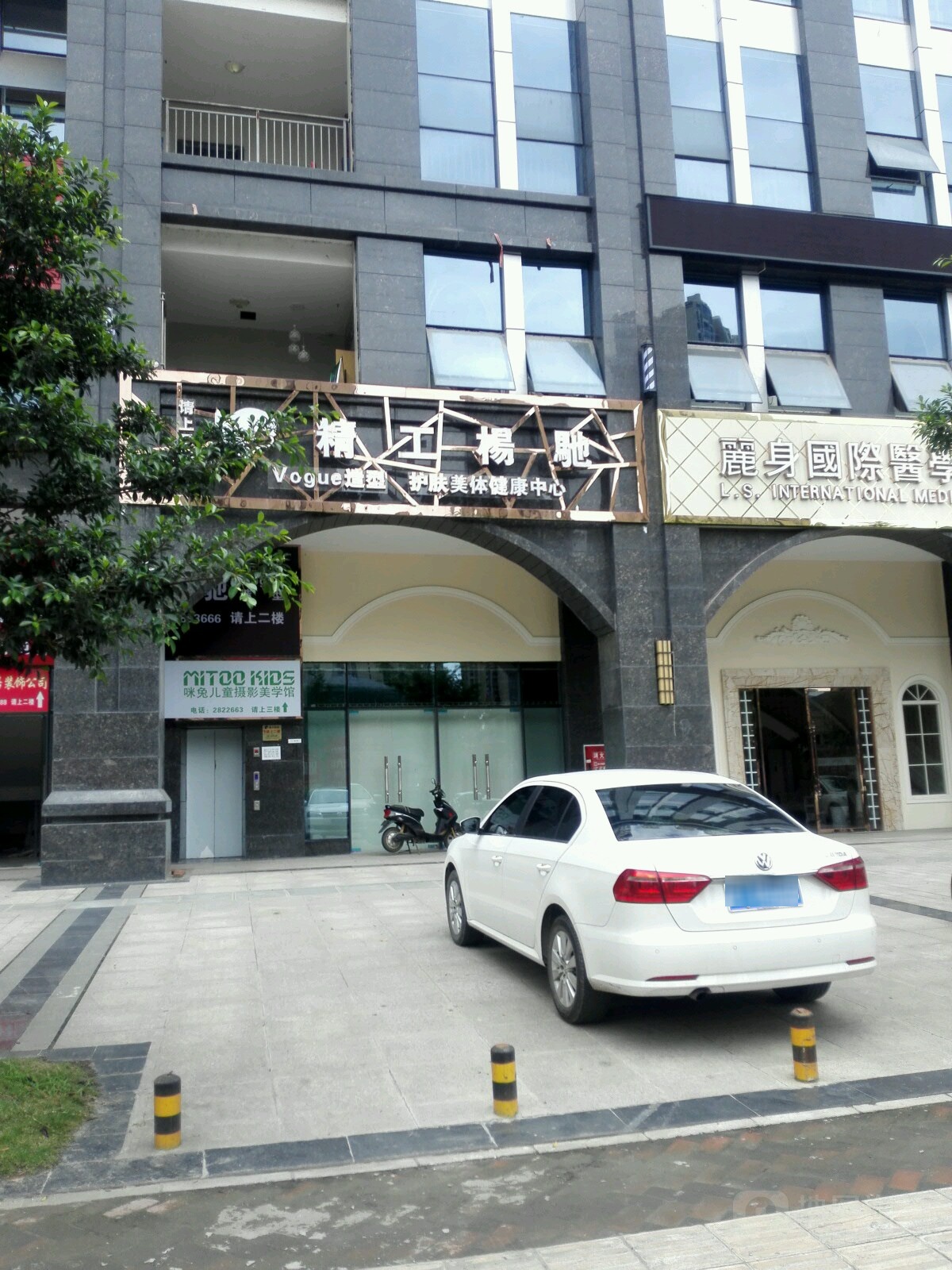 精工杨驰(青年路店)