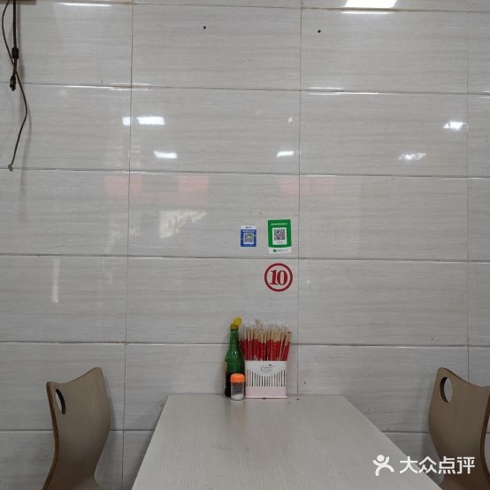 清真河南老乡烩面(沙河店)