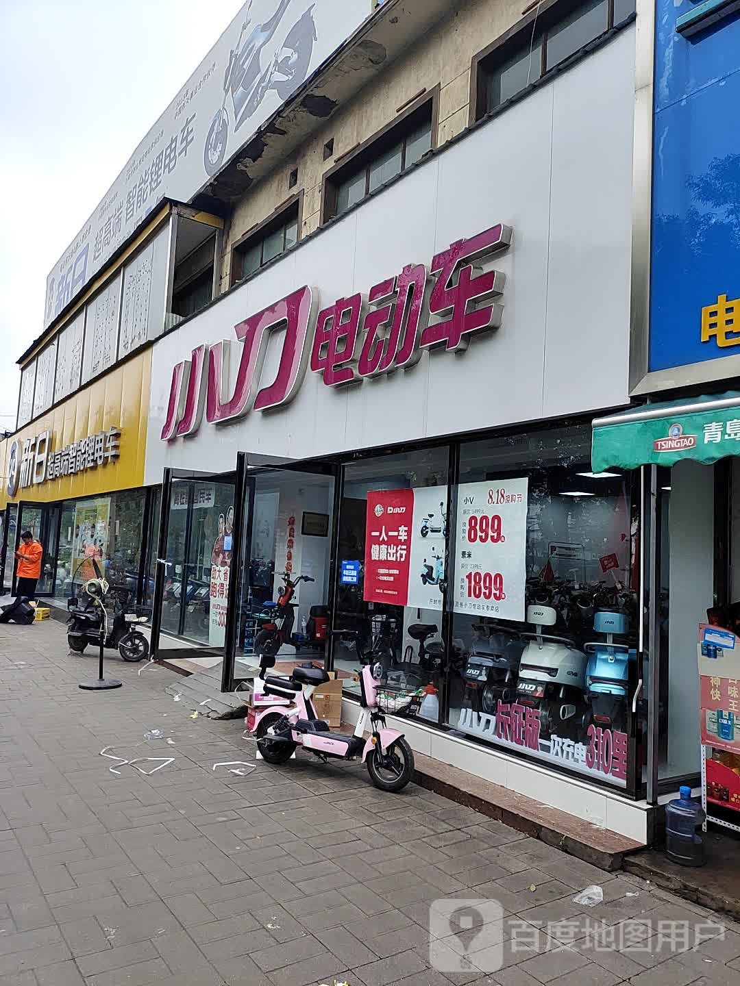 小刀电动车(宋门关大街店)