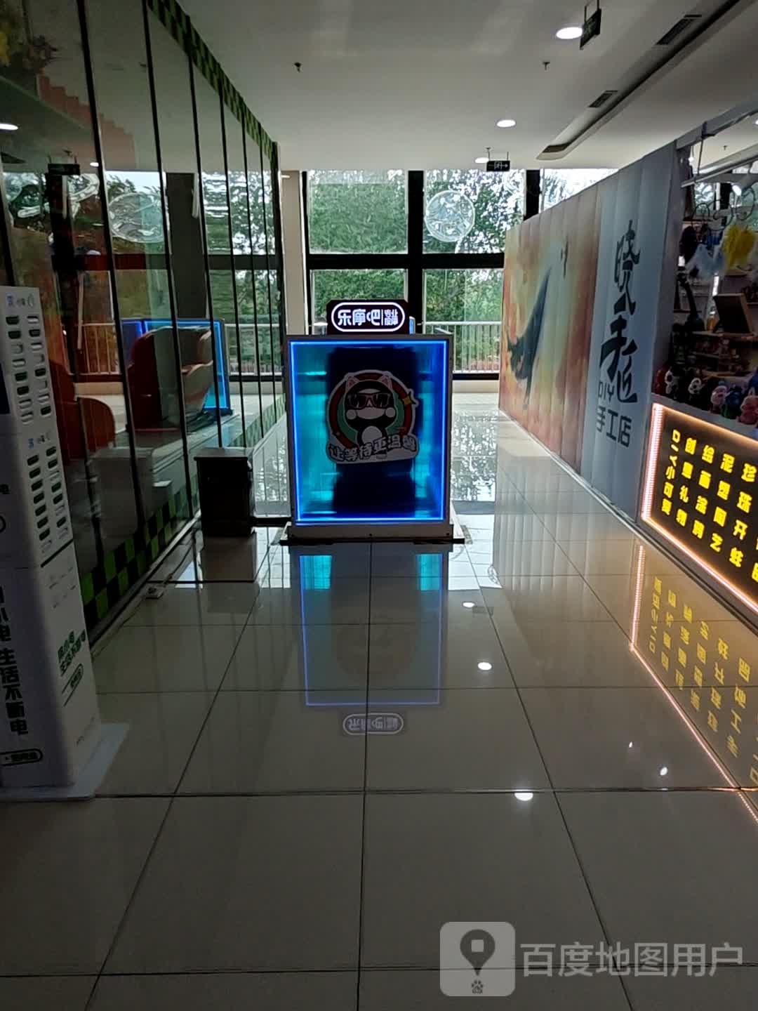 乐摩吧(万达广场锦州店)