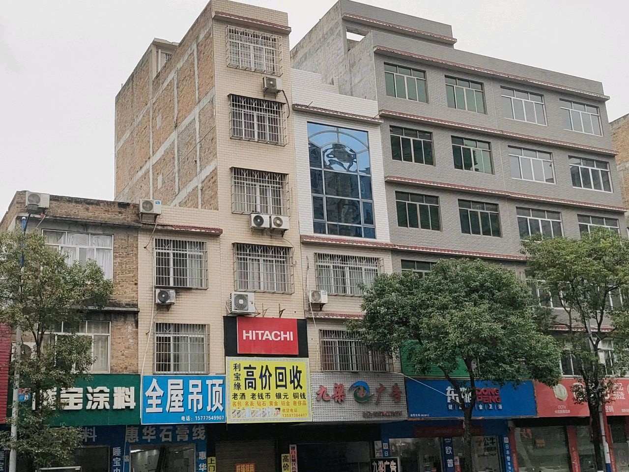 东鹏健康五金卫浴(人民中路店)