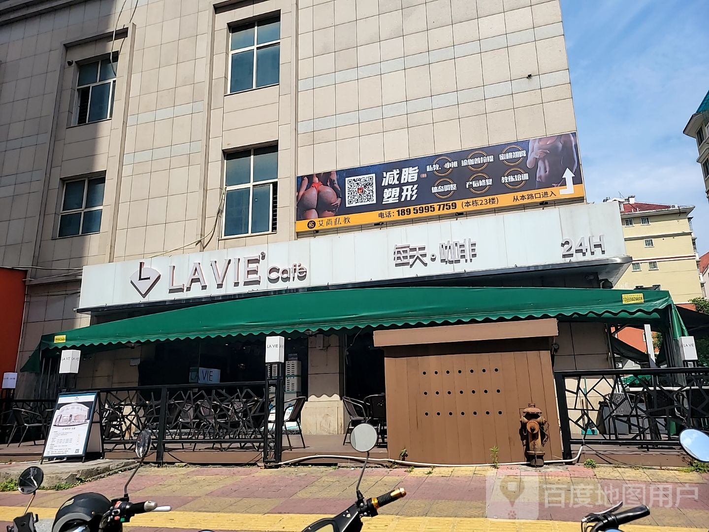 艾尚俞加(泉秀店)