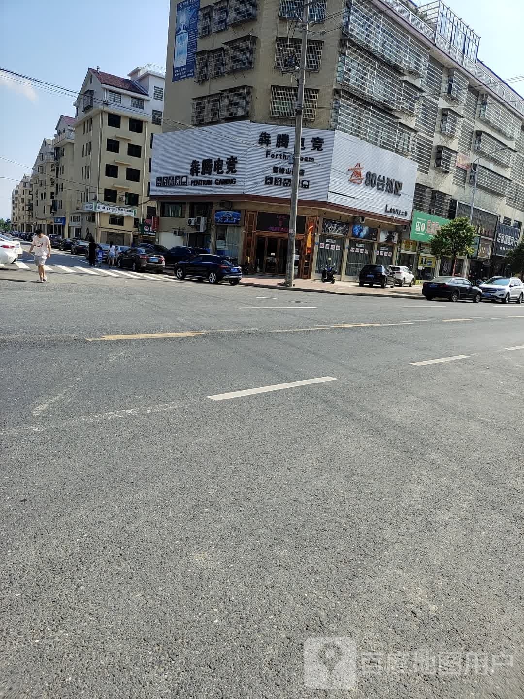 80台球吧