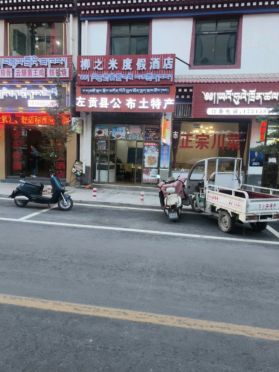 雅致景观大床房（含双人营养早餐）