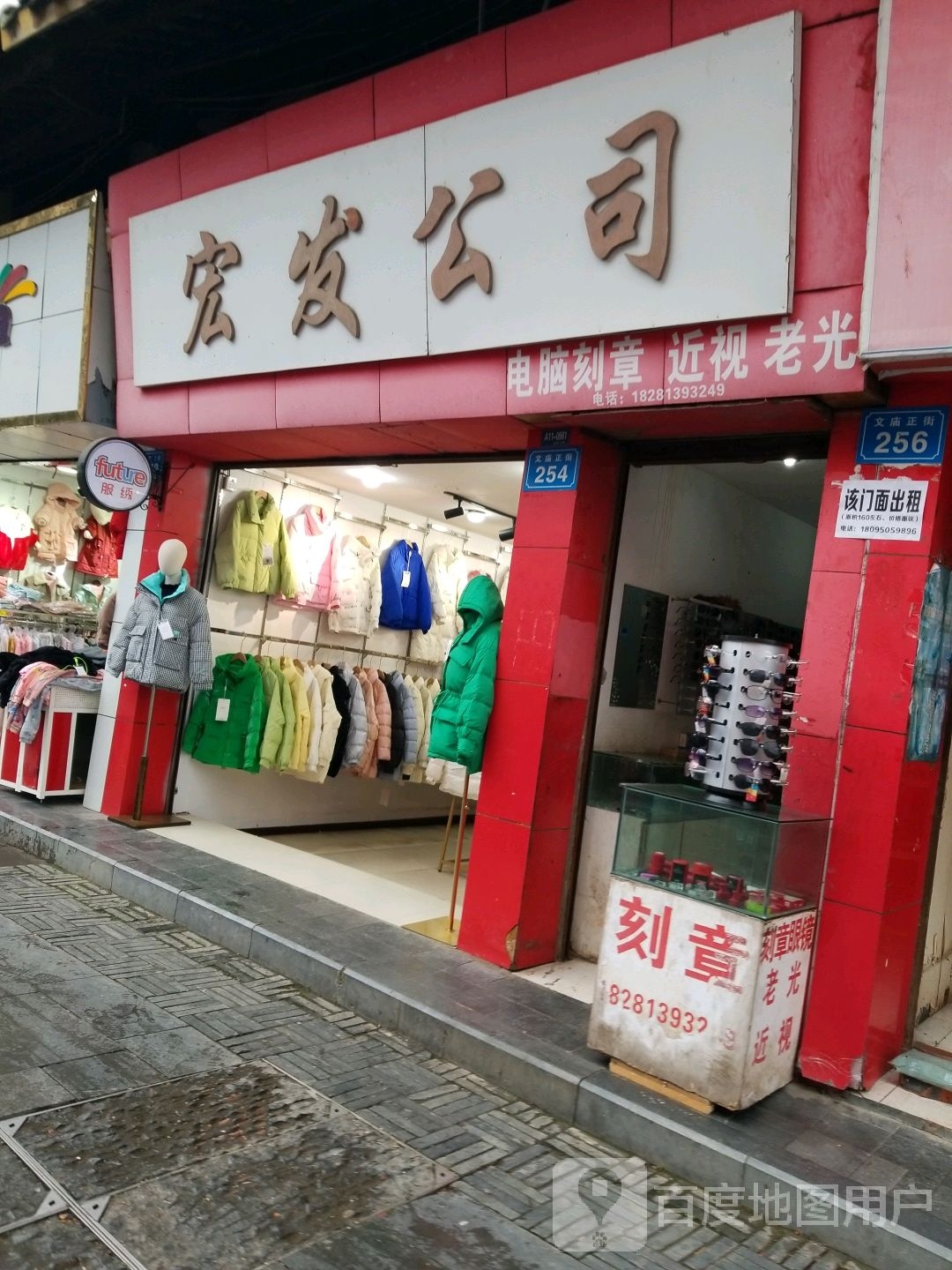 宏发公司