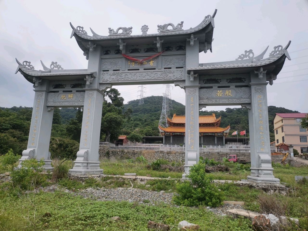 莆田青山禅寺