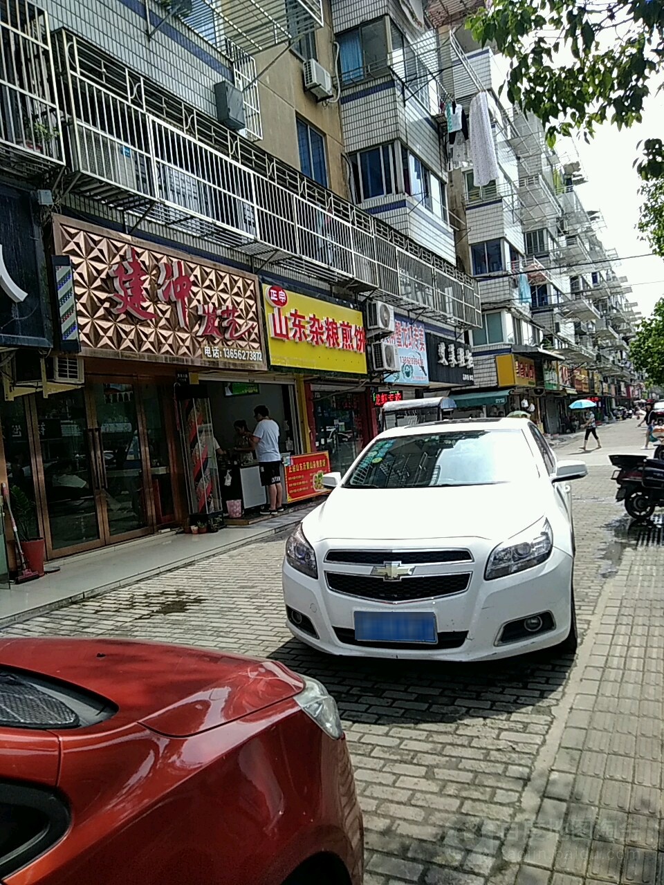 建冲发艺
