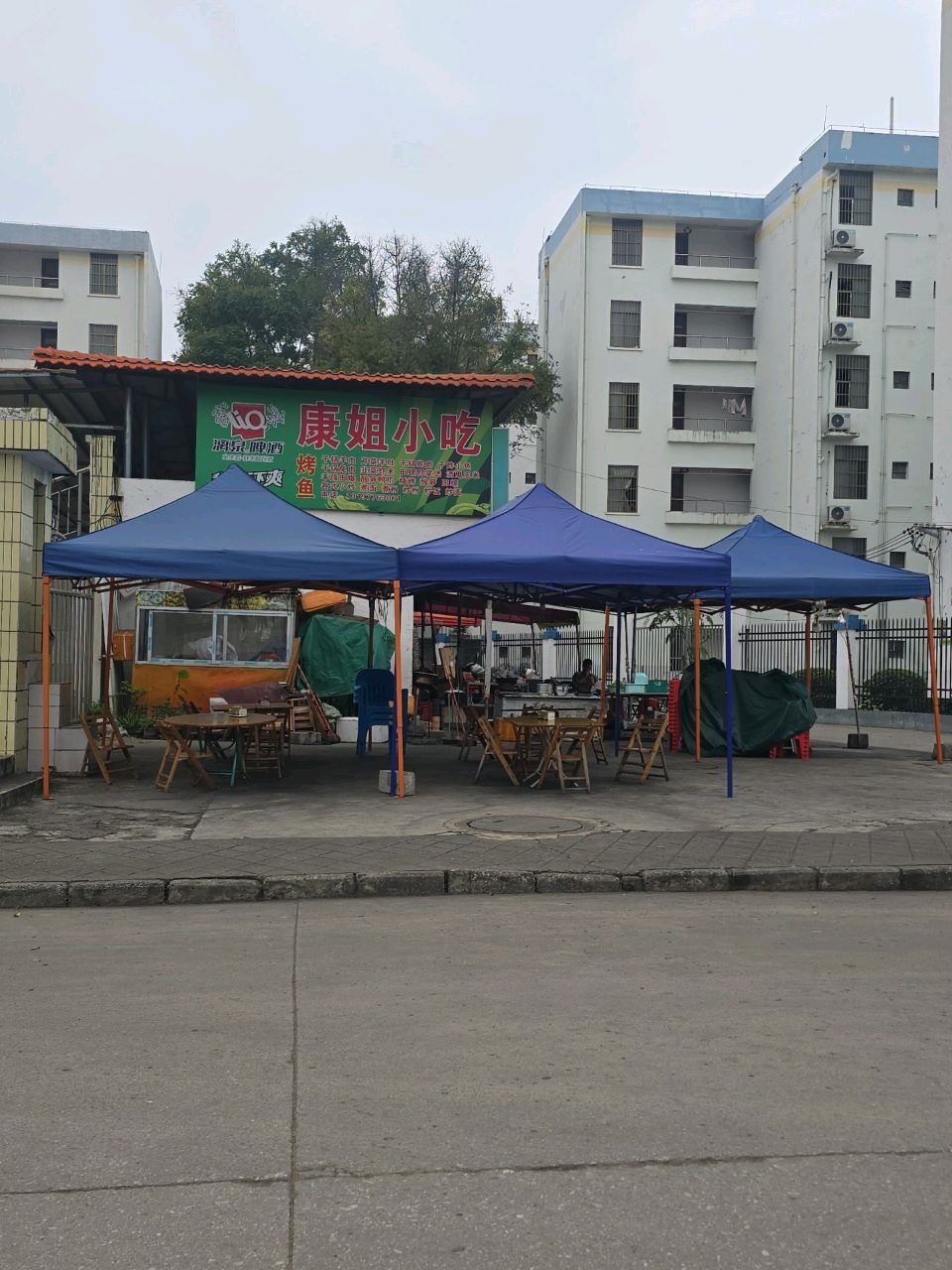 康姐小吃