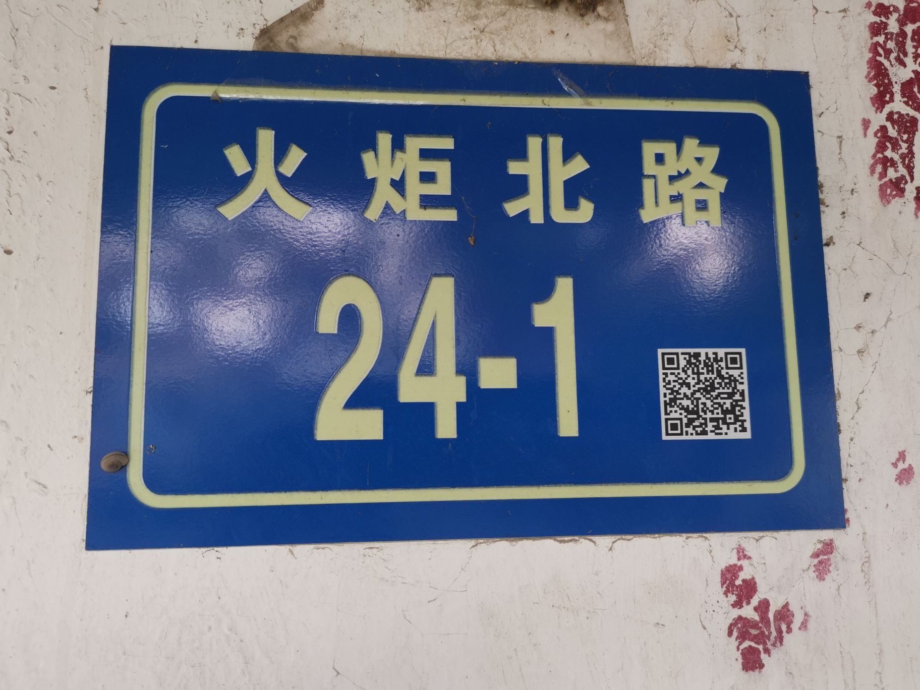 厦门市瑞宏鑫汽车服务有限公司