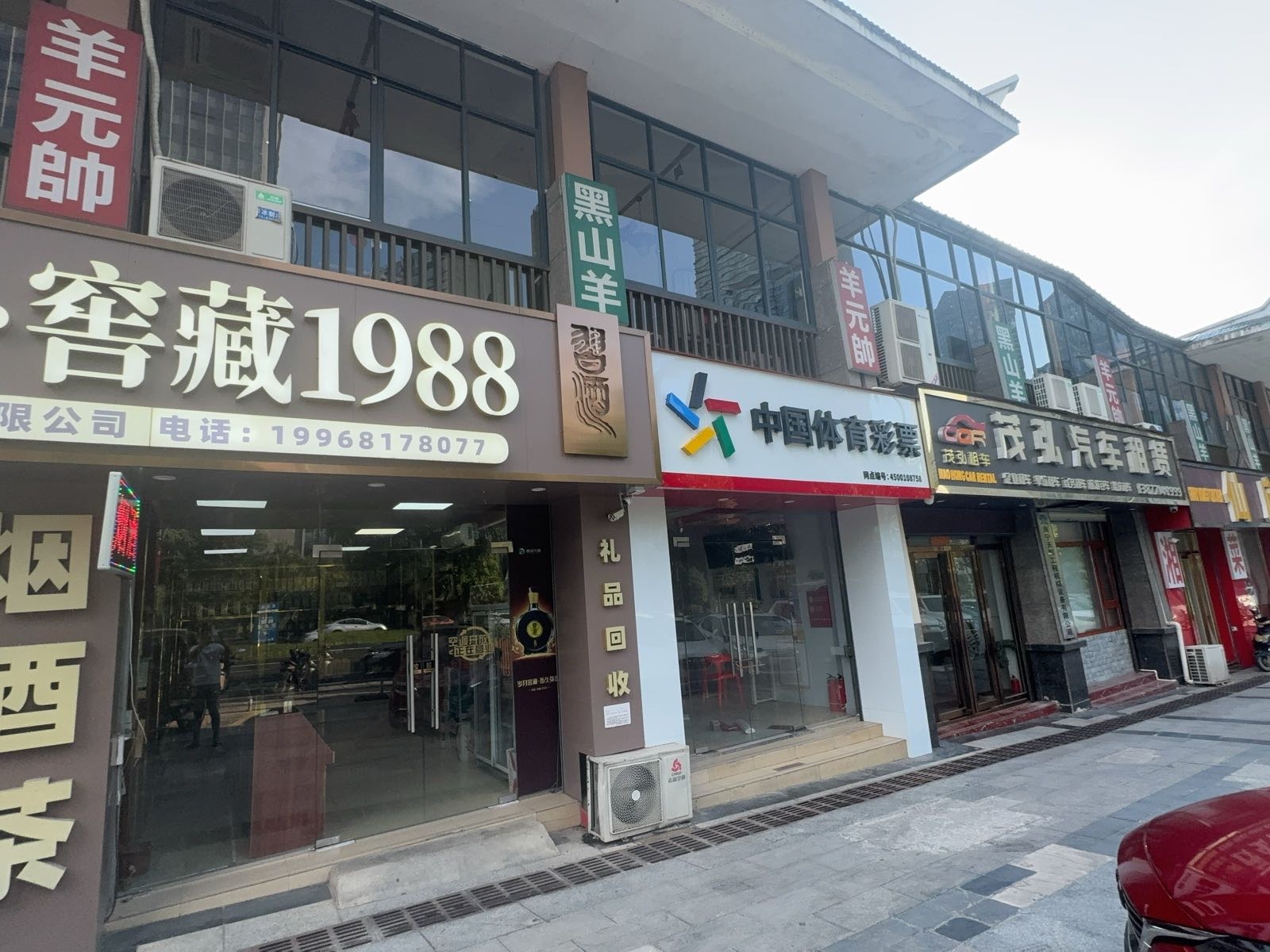 习酒窖藏1988(南宁裕兴阁商贸有限公司)