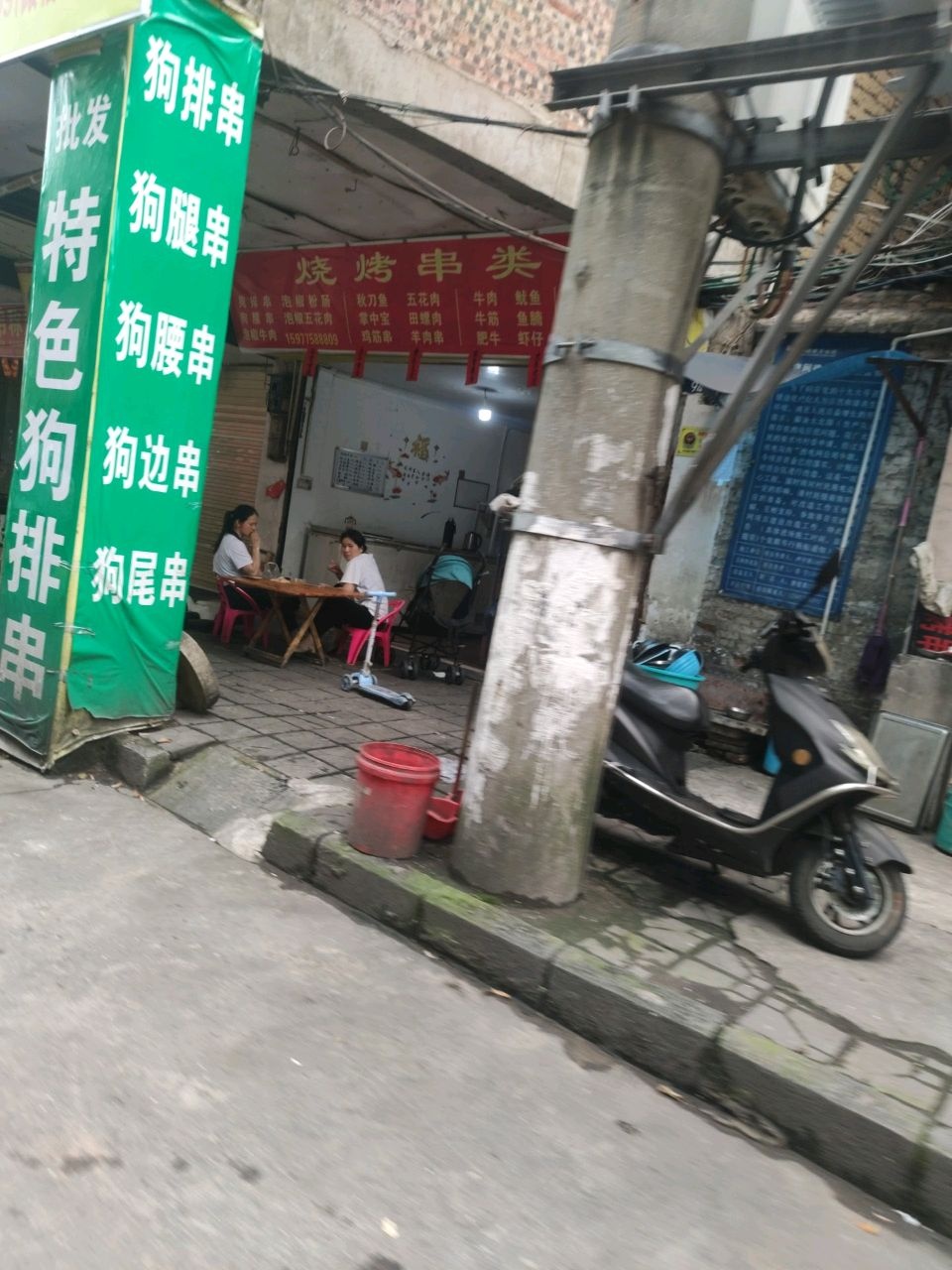 烧烤串类